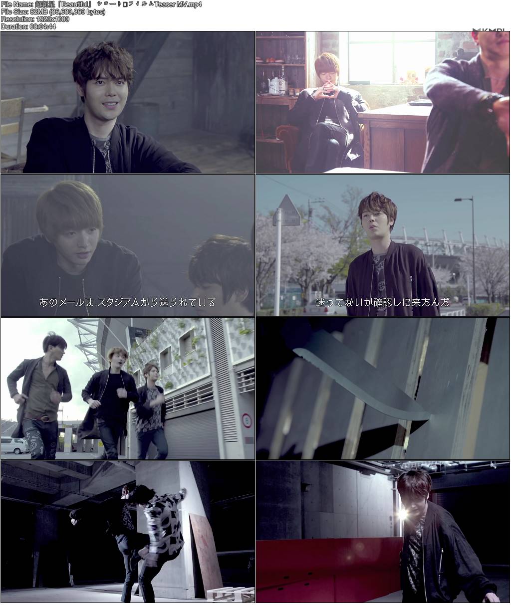 超新星「Beautiful」 ショート・フィルムTeaser MV.JPG
