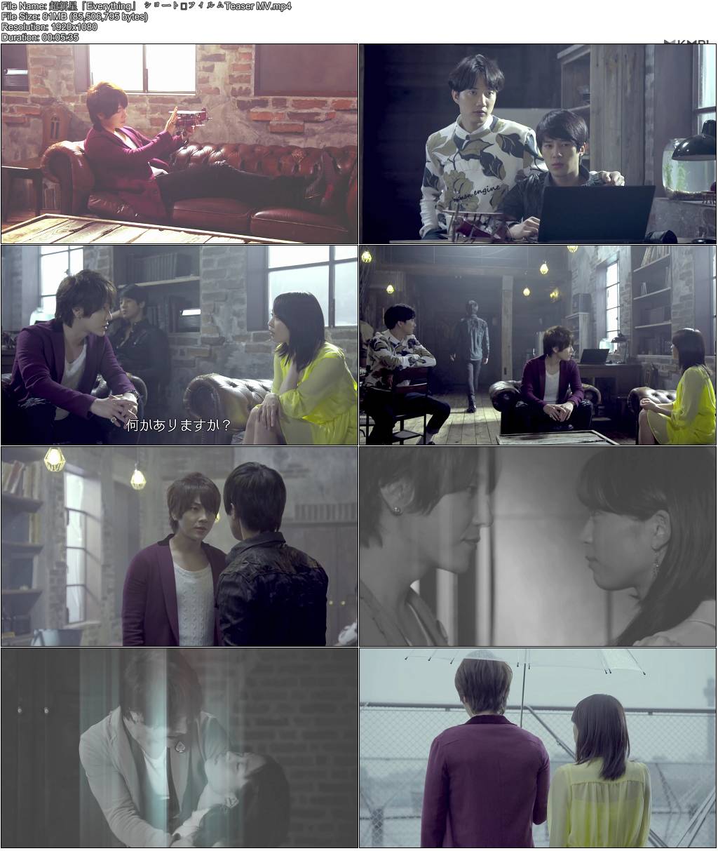 超新星「Everything」 ショート・フィルムTeaser MV.JPG