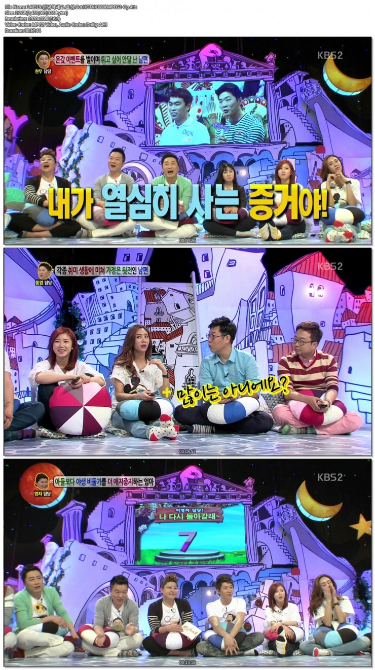 Hello.General.Public.Talk.Show.E173.140519.효성.Cut.HDTV.1080i.MPEG2-Op.4.ts.jpg