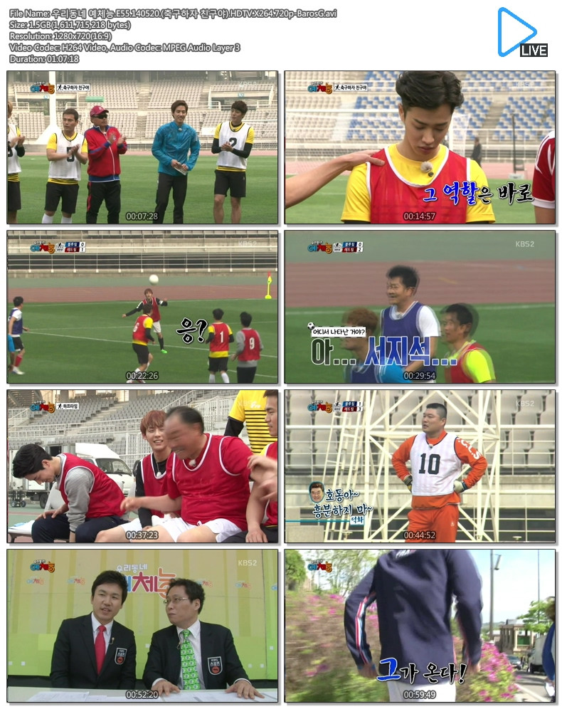 우리동네 예체능.E55.140520.(축구하자 친구야).HDTV.X264.720p-BarosG.avi.jpg