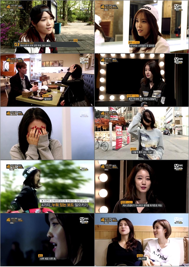 [720p] 4가지쇼.E04.박지연.140520.HDTV.내정보.H264.720p.mp4.jpg