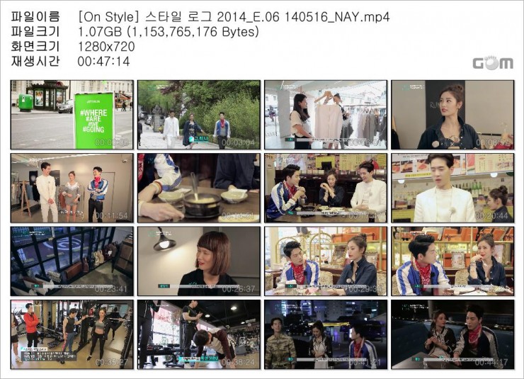 [On Style] 스타일 로그 2014_E.06 140516_NAY.mp4.jpg