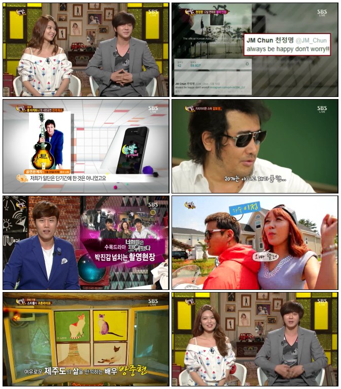 한밤의 TV연예.E461.140521.HDTV.H264.720p-iPOP.avi.jpg