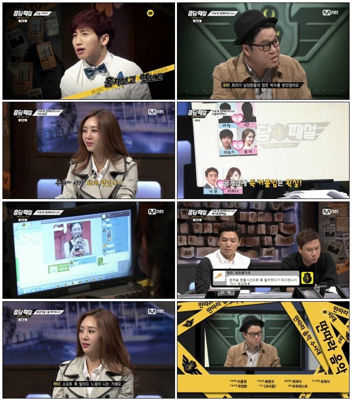 [Mnet] 음담패설.E07.140522.HDTV.H264.720p-iPOP.avi.jpg