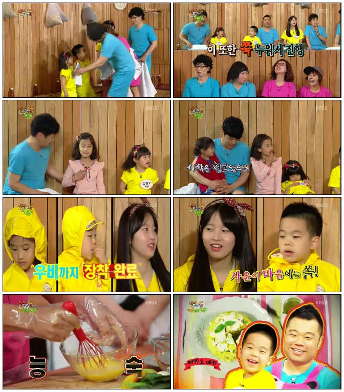 해피투게더 3.E347.140522.HDTV.H264.720p-iPOP.avi.jpg