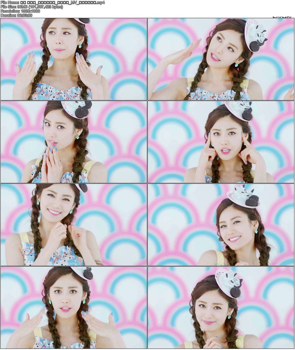 나나 단독컷_오렌지캬라멜_아빙아빙_MV_배스킨라빈스.JPG