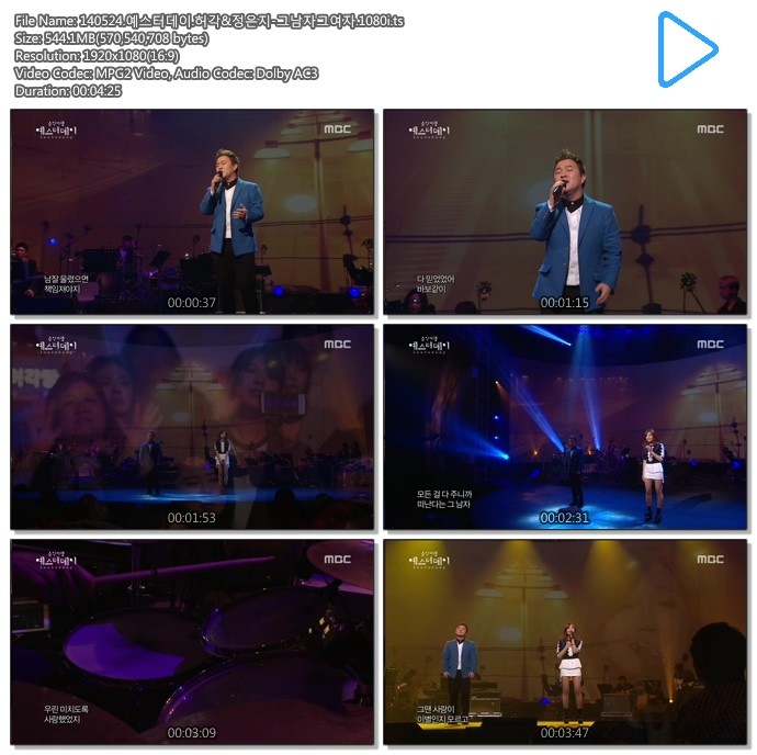 140524.예스터데이.허각&정은지-그남자그여자.1080i.TS MP3.jpg