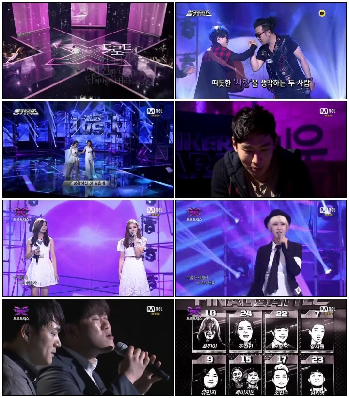 [Mnet] 트로트 엑스.E08.140523.HDTV.H264.720p-iPOP.avi.jpg