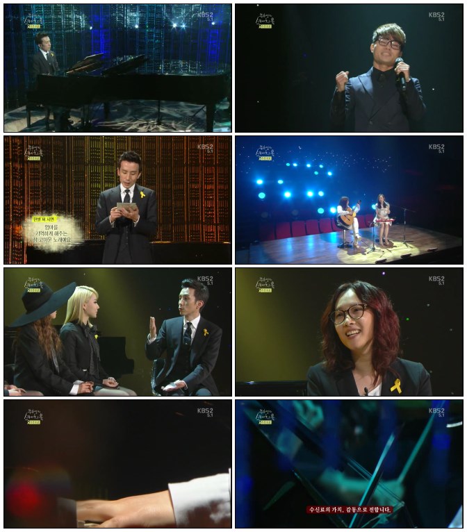 유희열의 스케치북.E229.140523.세월호 위로 음악회.HDTV.H264.720p-iPOP.avi.jpg.jpg