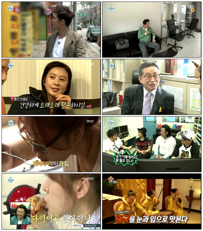 나 혼자 산다.E55.140523.HDTV.H264.720p-iPOP.avi.jpg