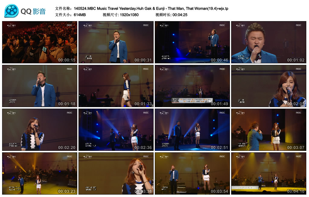 140524.MBC Music Travel Yesterday.Huh Gak & Eunji - That Man, That Woman(19.4)-w.jpg