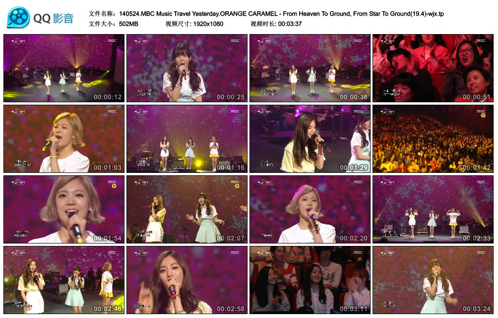 140524.MBC Music Travel Yesterday.ORANGE CARAMEL - From Heaven To Ground, From S.jpg