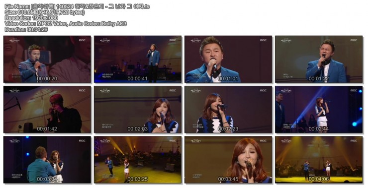 140524 음악여행 예스터데이01.jpg