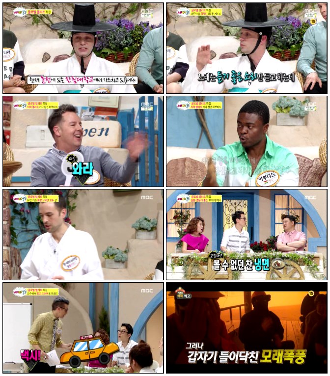 세바퀴.E249.140524.HDTV.H264.720p-iPOP.avi.jpg