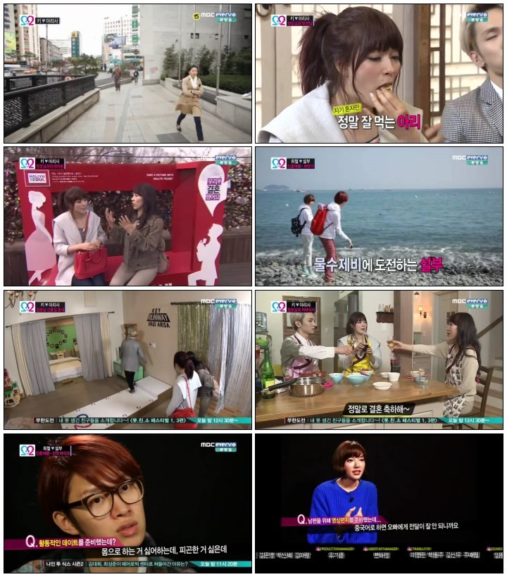 [MBC Every1] 우리 결혼했어요 세계판 시즌2.E08.140524.HDTV.H264.720p-iPOP.avi.jpg.jpg