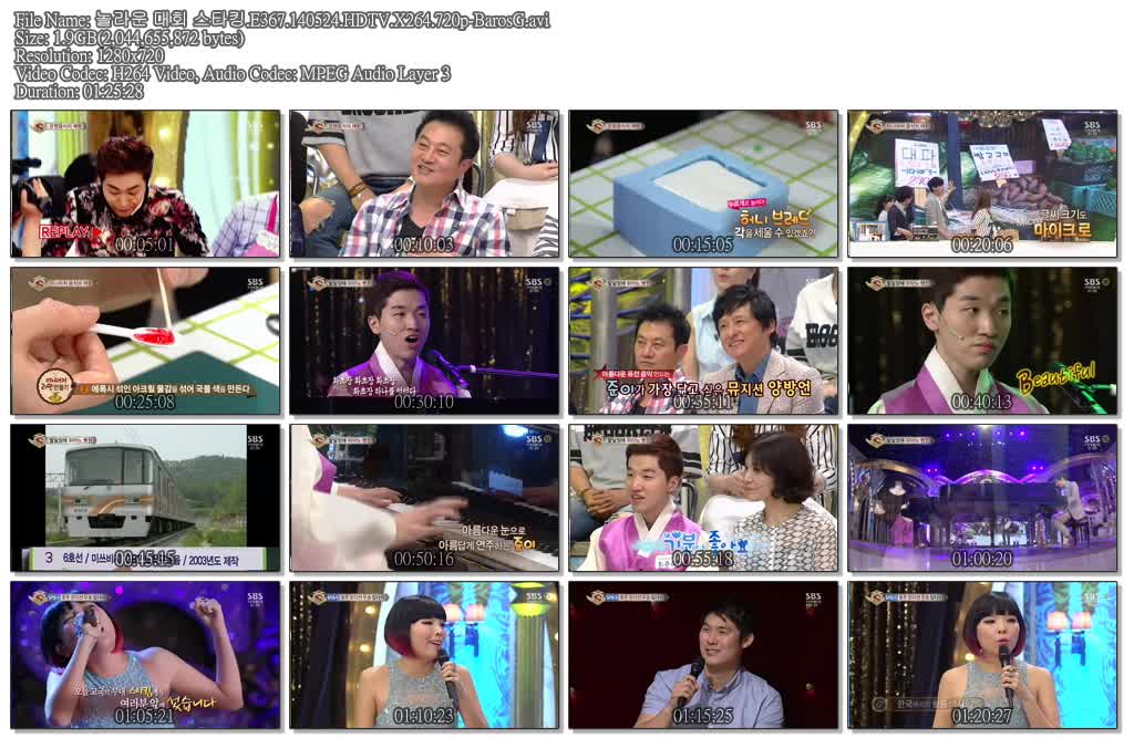 놀라운 대회 스타킹.E367.140524.HDTV.X264.720p-BarosG.avi.jpg
