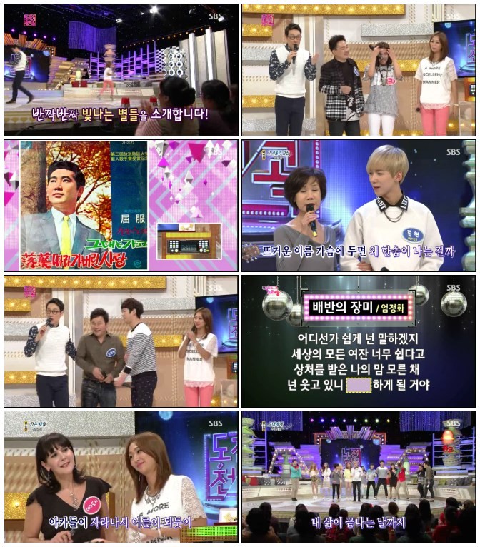 도전! 1000곡.E296.140525.HDTV.H264.720p-iPOP.avi.jpg