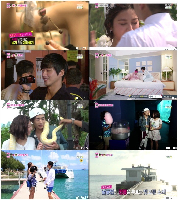 We.Got.Married.E221.140524.HDTV.X264.720p-BarosG.jpg