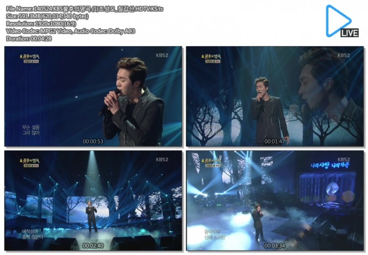 140524 [KBS] 불후의 명곡2 - 가족특집01.jpg