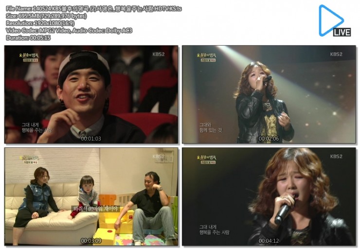 140524 [KBS] 불후의 명곡2 - 가족특집02.jpg