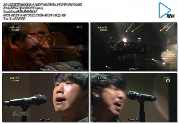 140524 [KBS] 불후의 명곡2 - 가족특집05.jpg