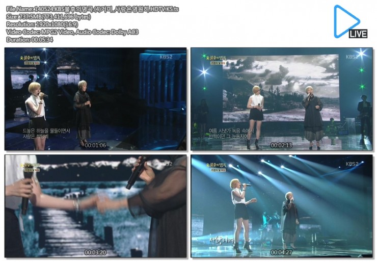 140524 [KBS] 불후의 명곡2 - 가족특집04.jpg