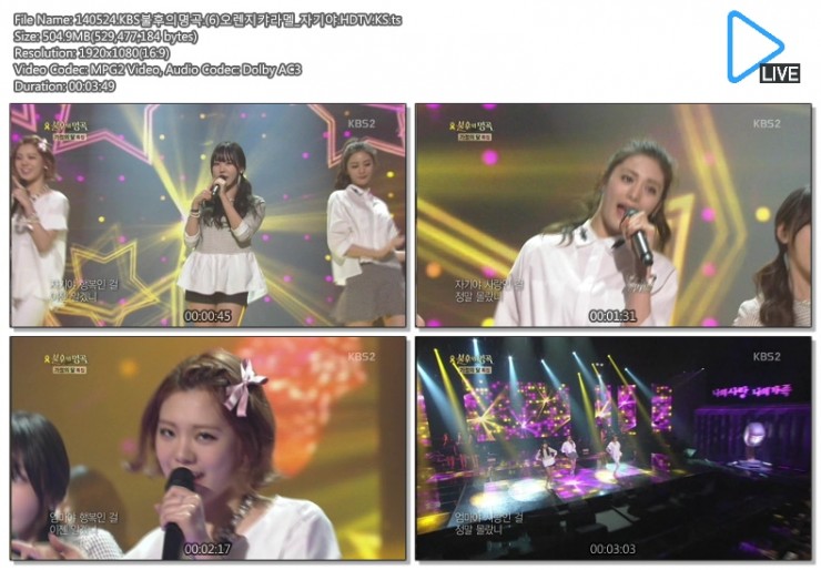 140524 [KBS] 불후의 명곡2 - 가족특집06.jpg