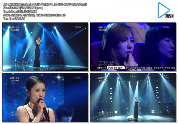 140524 [KBS] 불후의 명곡2 - 가족특집03.jpg