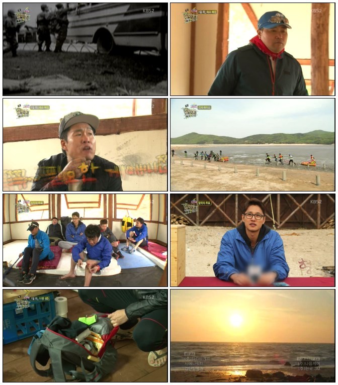 출발 드림팀 시즌2.E235.140525.HDTV.H264.720p-iPOP.avi.jpg