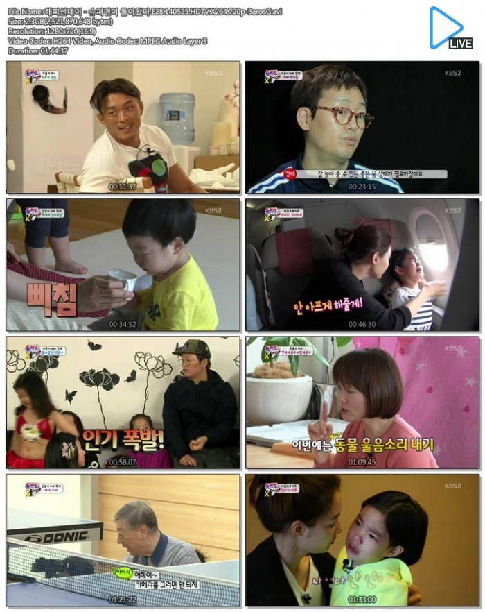 Superman.Returns.E28(E490).140525..jpg