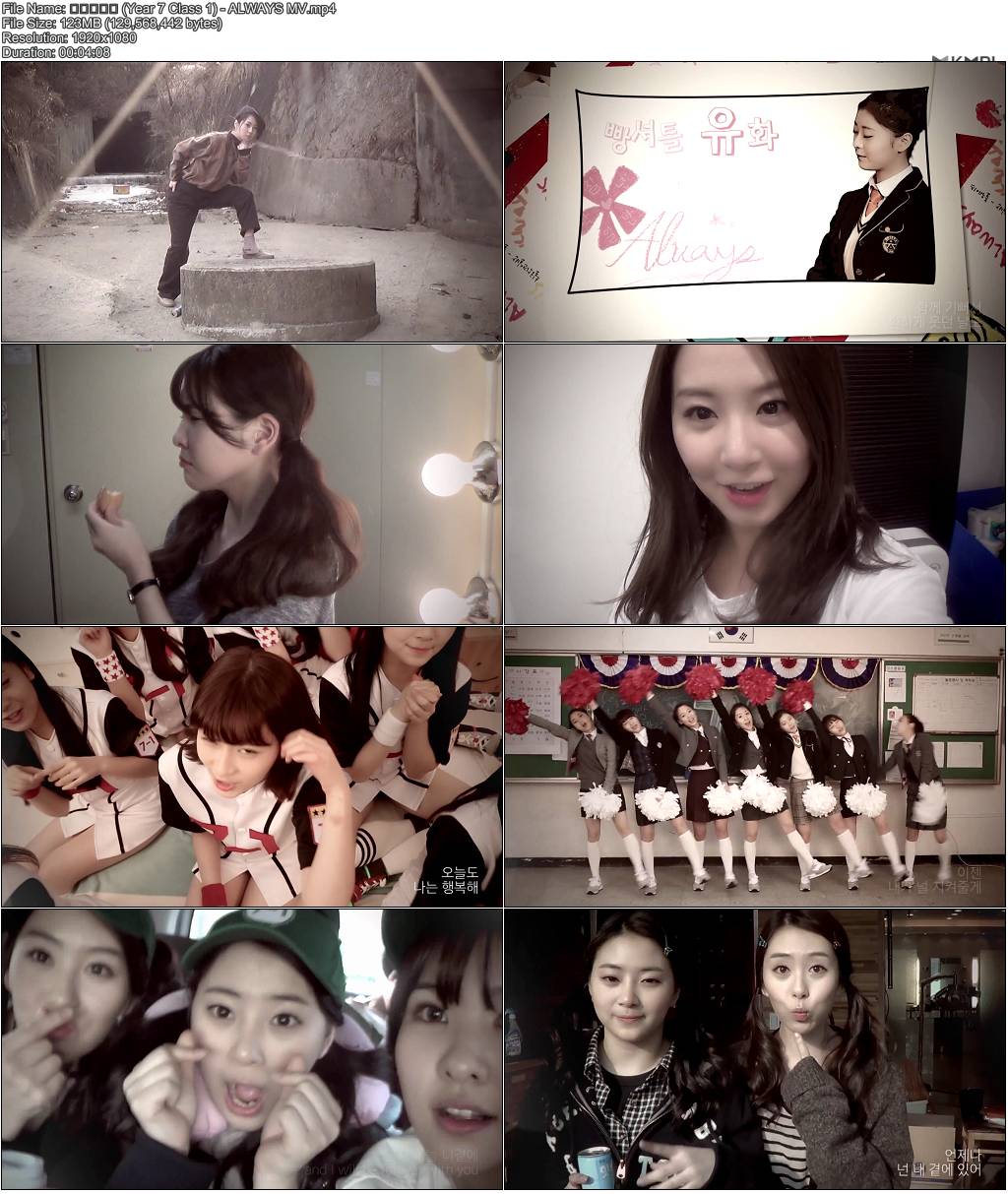 칠학년일반 (Year 7 Class 1) - ALWAYS MV.JPG