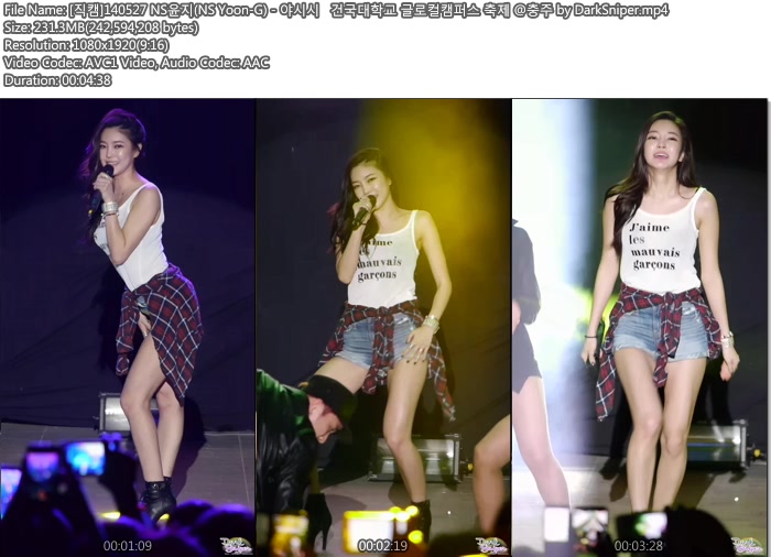 [직캠] 140527 건국대학교 축제 NS윤지 모음 by 다크스나이퍼04.jpg