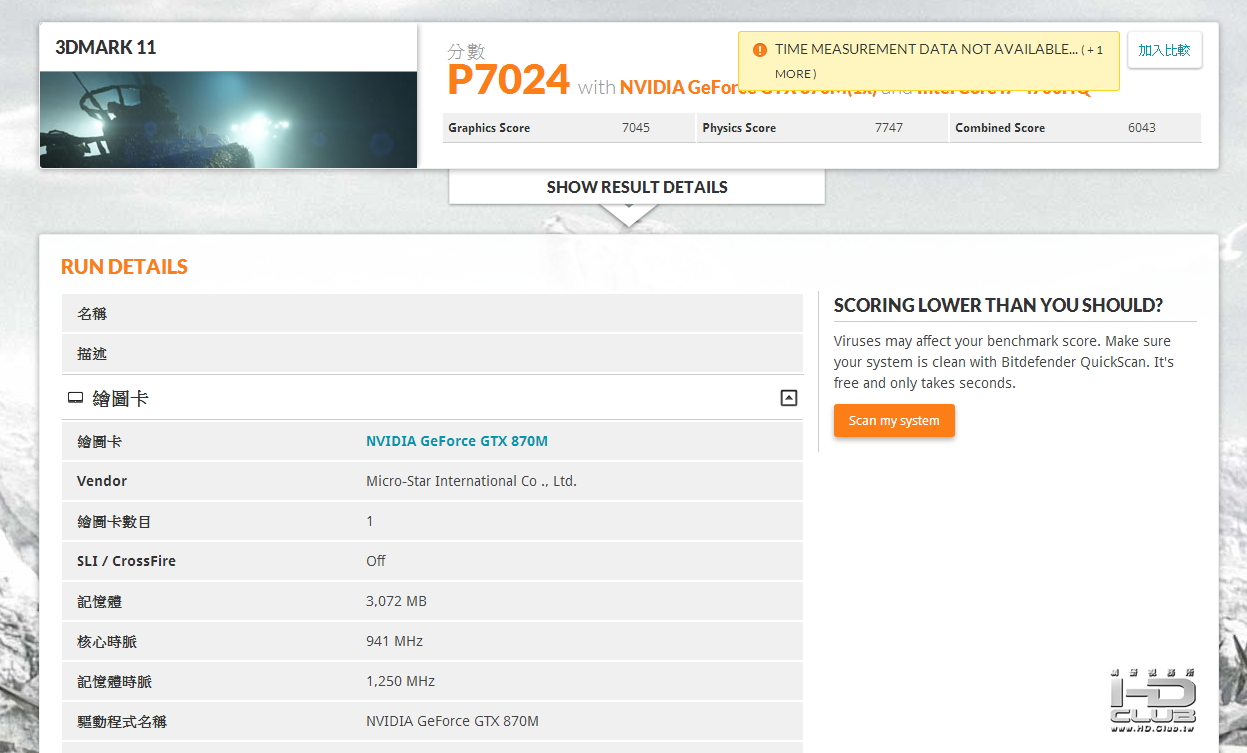 MGS703DMARK11.png