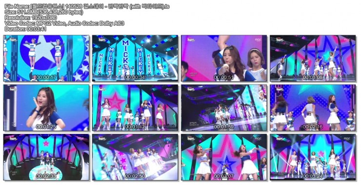 140528 월드컵응원쇼 뜨거운 함성 가자 브라질로!01.jpg