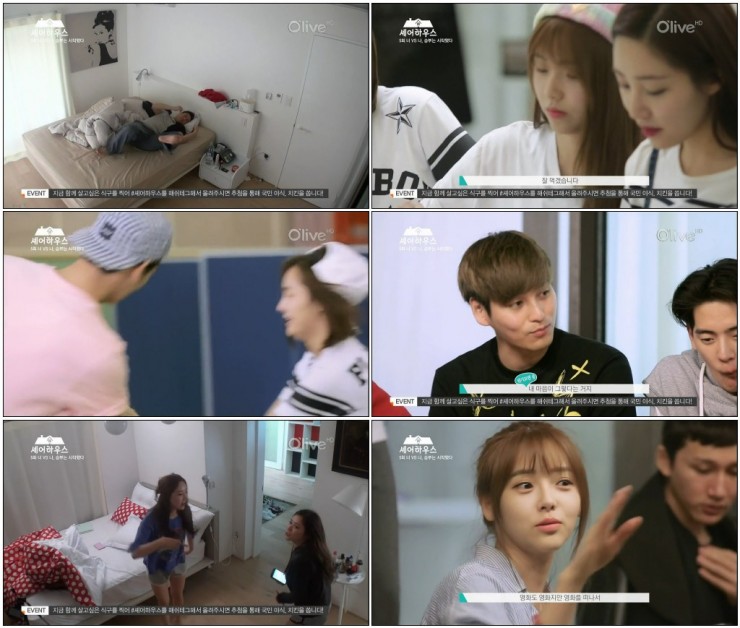 [Olive] 셰어하우스.140528.HDTV.H264.720P-ENT.avi.jpg