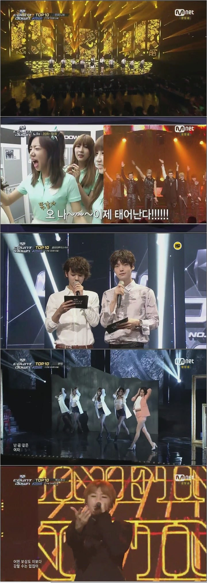 M Countdown.E378.140529.HDTV.H264.720p-WITH.mp4.jpg