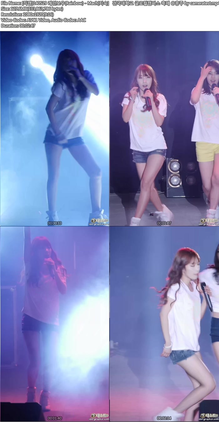 [직캠] 140529 건국대학교 축제 레인보우 모음 by cameratrst02.jpg