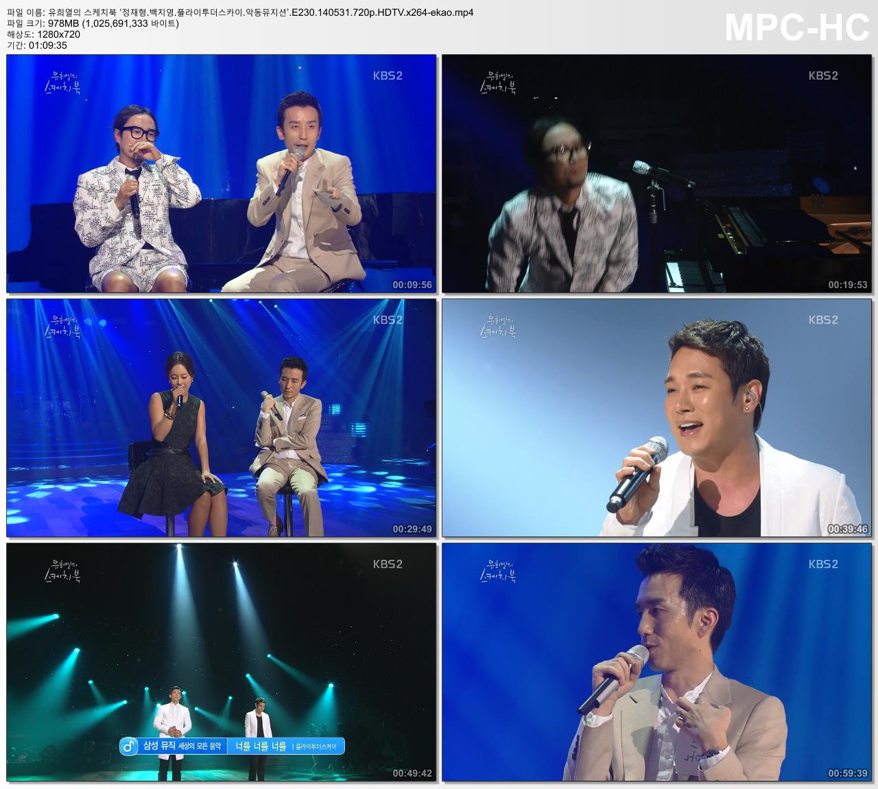 유희열의 스케치북 ‘정재형.백지영.플라이투더스카이.악동뮤지션’.E230.140531.720p.jpg