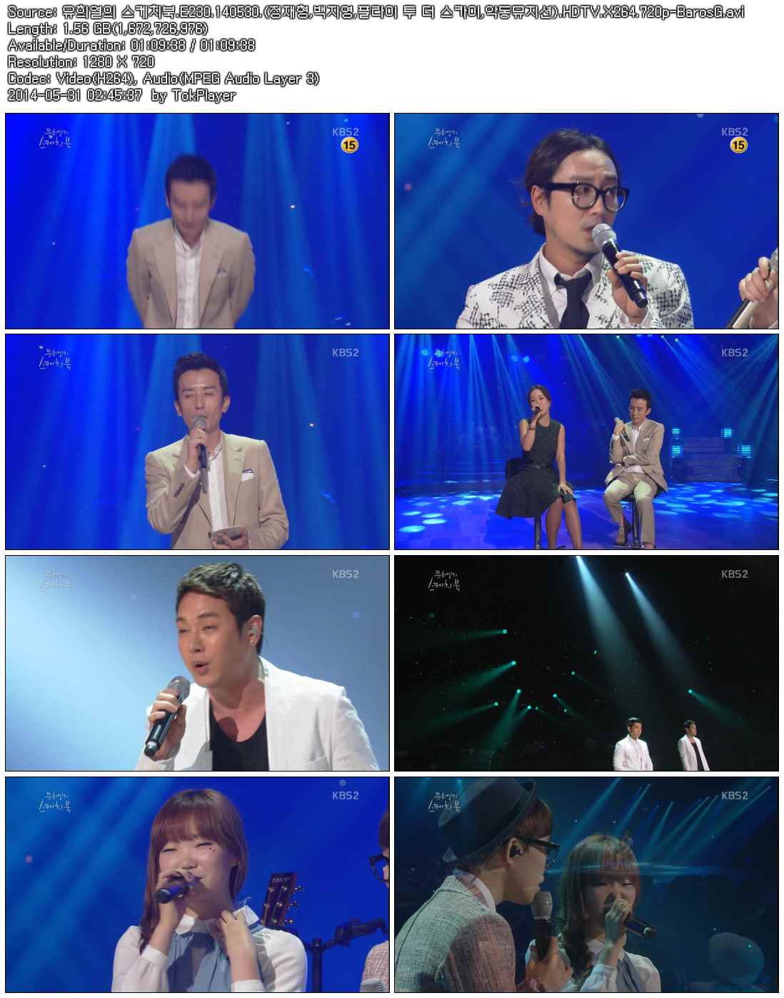 유희열의 스케치북.E230.140530.(정재형,백지영,플라이 투 더 스카이,악동뮤지션).HDT.jpg