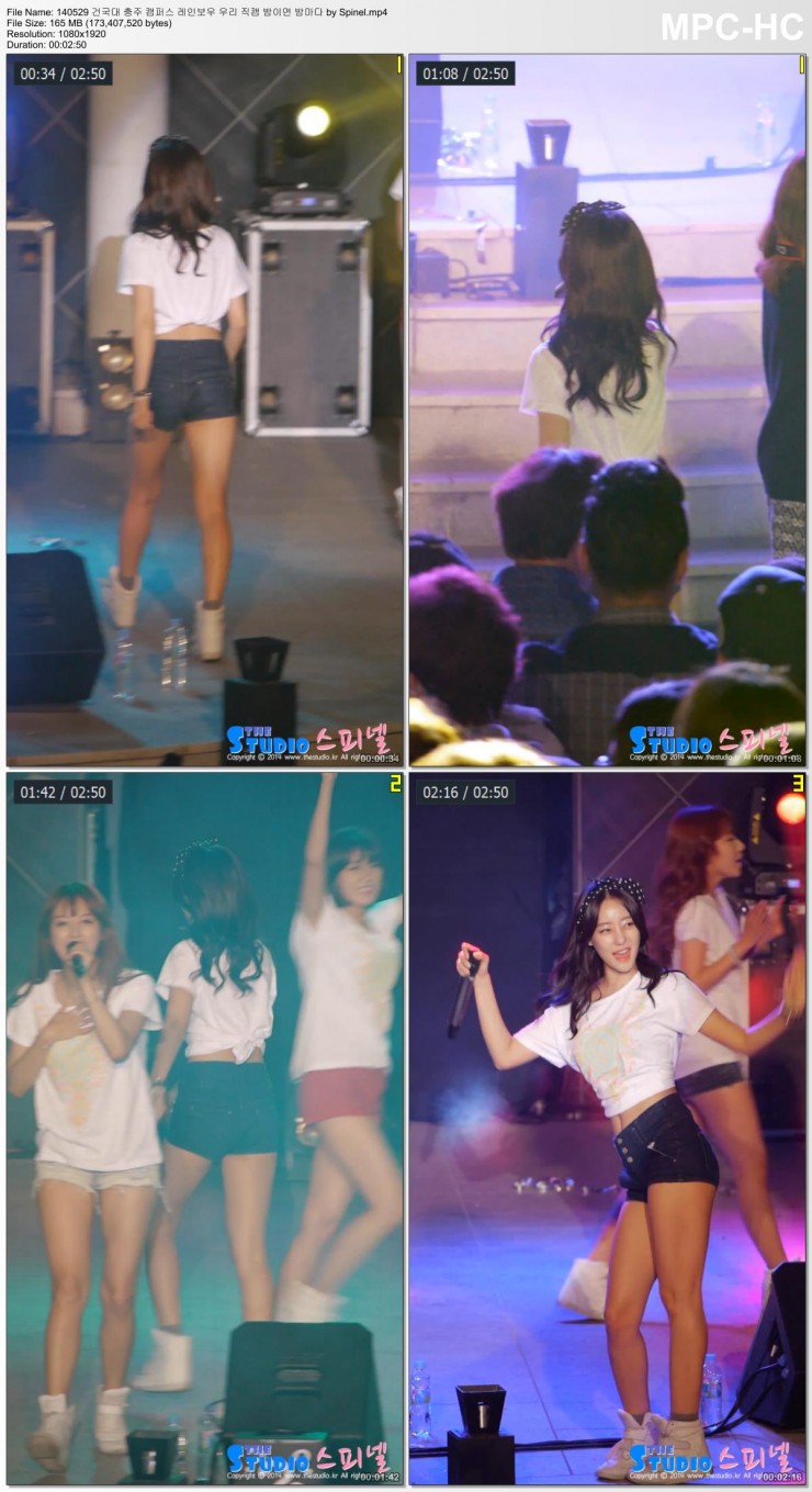 140529 건국대 충주 캠퍼스 레인보우 고우리 직캠 by Spinel04.jpg