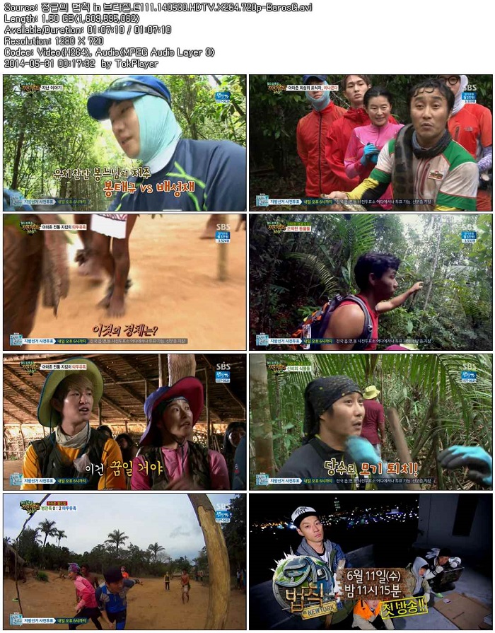 Law.of.the.jungle.in.Brasil.E04(E111).140530.HDTV.X264.720p-BarosG.avi.jpg