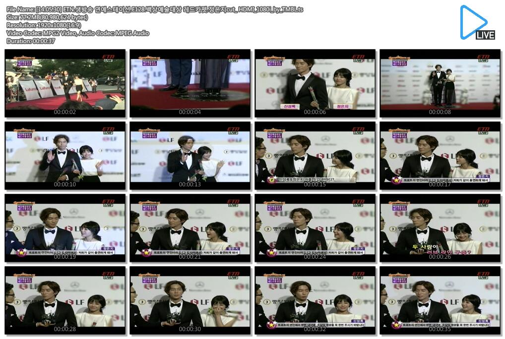[14.05.30] ETN.생방송 연예스테이션.E128.백상예술대상 레드카펫.정은지cut_ HDMI_10.jpg