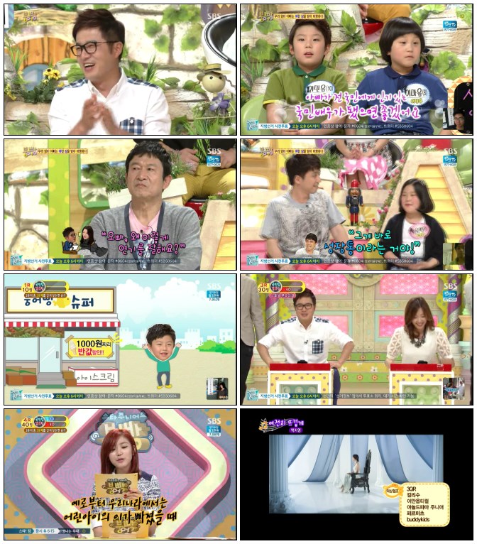 스타 주니어쇼 붕어빵.E260.140531.HDTV.H264.720p-iPOP.avi.jpg