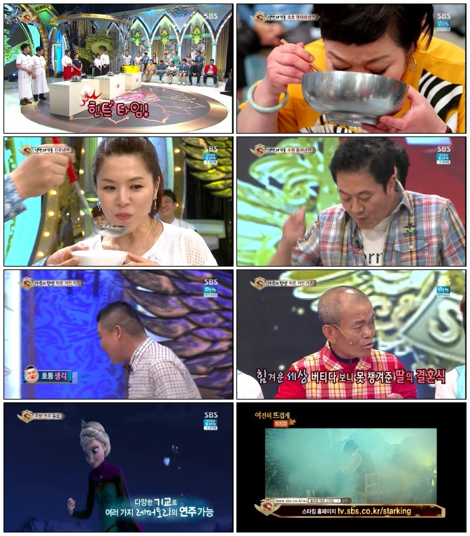 놀라운 대회 스타!킹.E368.140531.HDTV.H264.720p-iPOP.avi.jpg