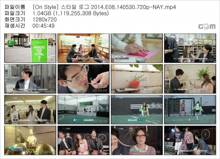 [On Style] 스타일 로그 2014.E08.140530.720p-NAY.mp4.jpg