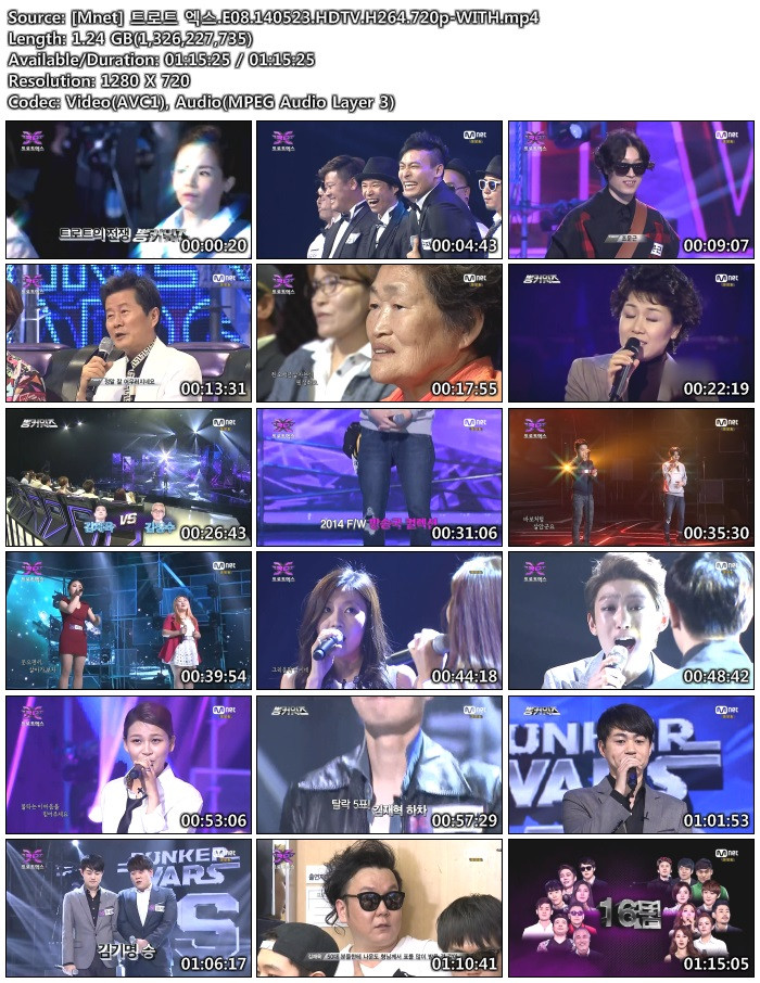 [Mnet] 트로트 엑스.E08.140523.HDTV.H264.720p-WITH.mp4.jpg