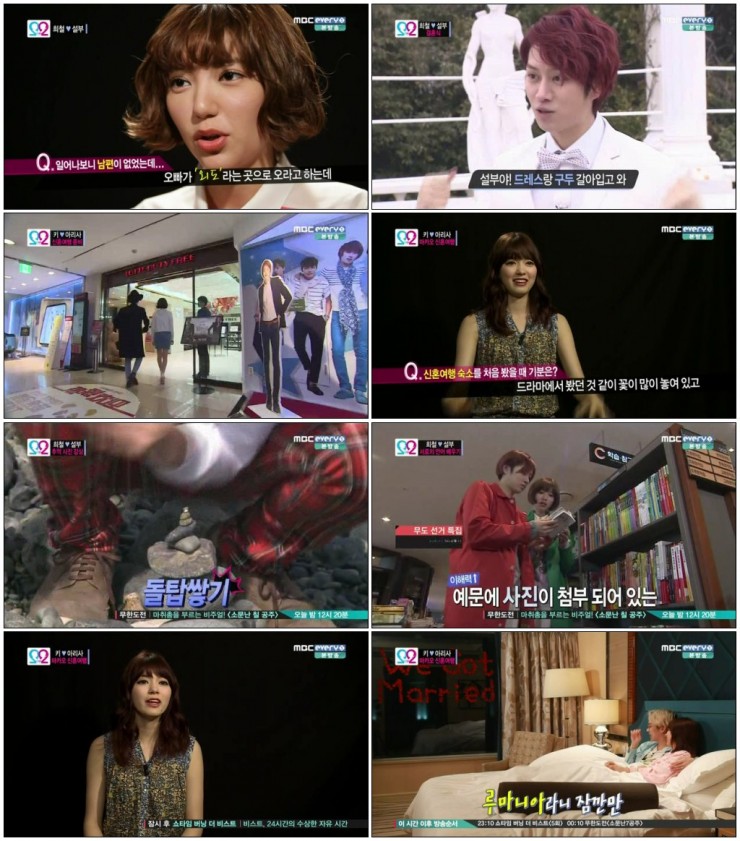 우리 결혼했어요 세계판 시즌2.E09.140531.HDTV.X264.720p-EUNBiT.avi.jpg