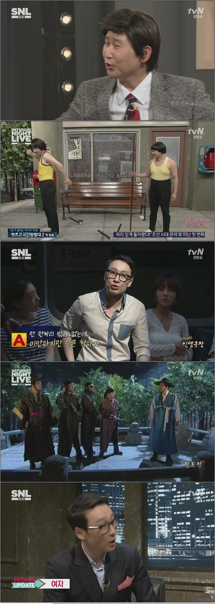 SNL코리아 시즌5.E09.140531.HDTV.H264.720p-WITH.mp4.jpg