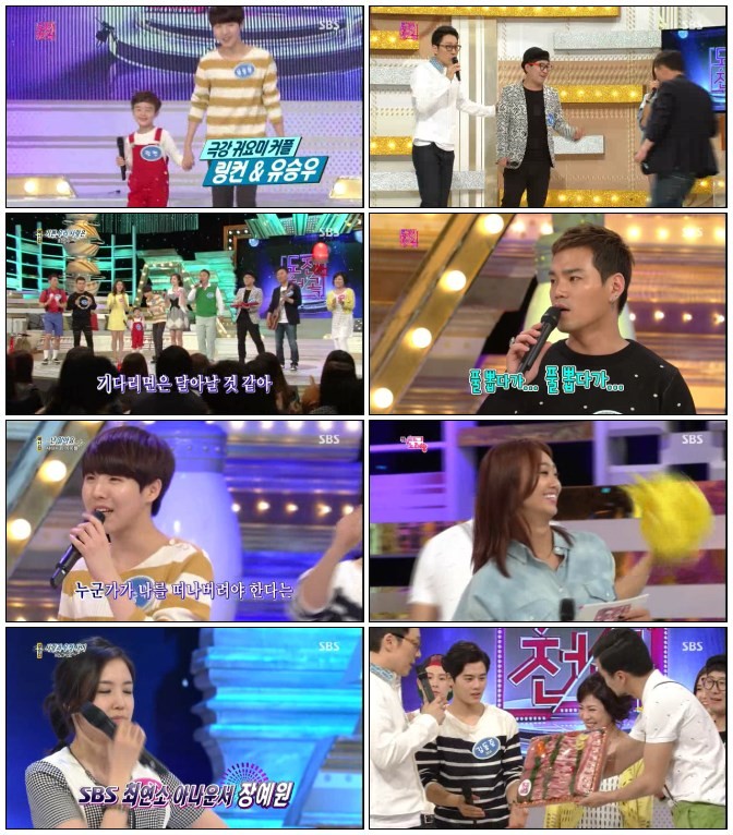 도전! 1000곡.E297.140601.HDTV.H264.720p-iPOP.avi.jpg
