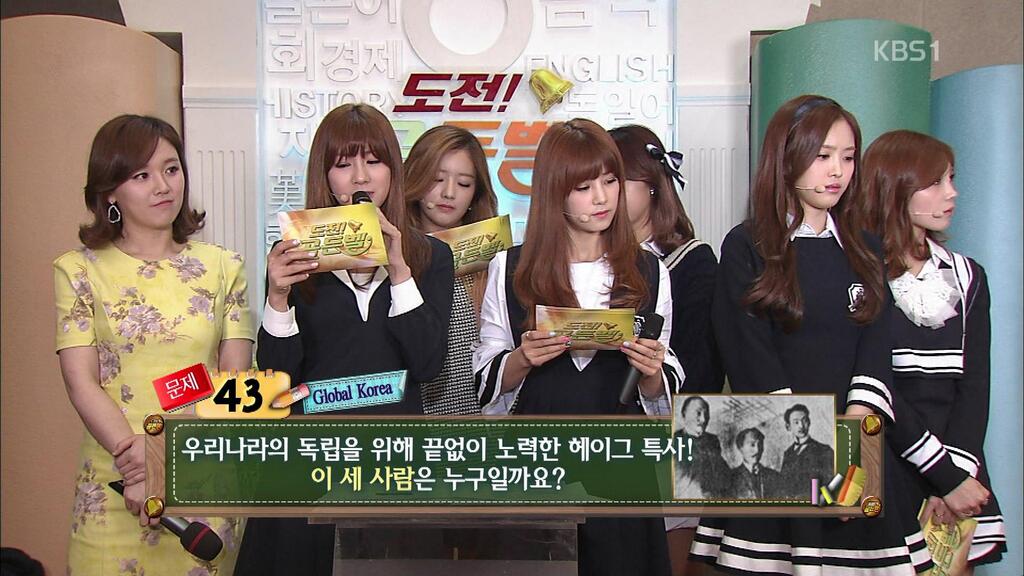 20140601.kbs.도전 골든벨.에이핑크.by.에이핑크러브.ts.jpg